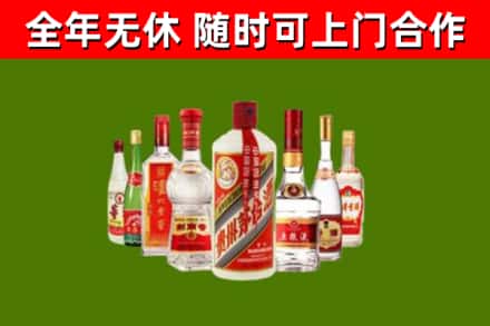 合水回收名酒