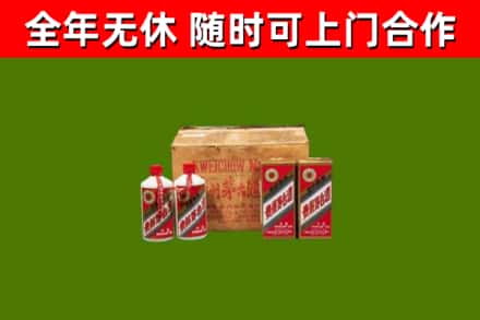 合水回收老茅台酒