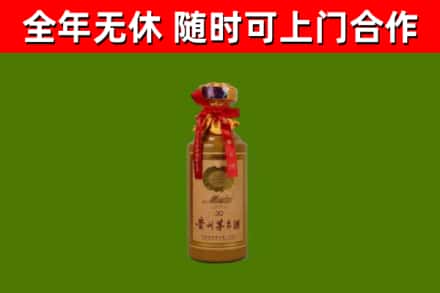 合水回收30年茅台酒