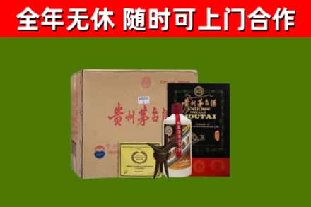合水回收汉帝茅台酒
