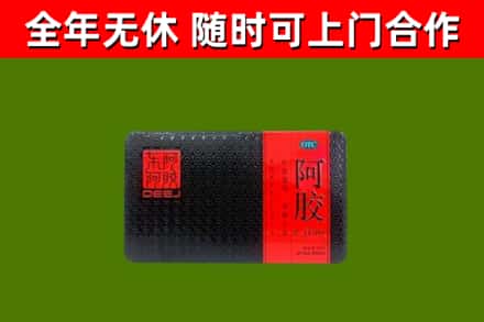 合水回收阿胶
